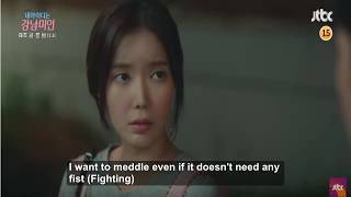 Gangnam Beauty Ep 11 Preview Eng Sub | Cha Eun Woo and Im Soo Hyang