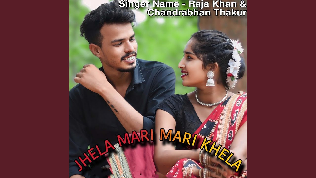 Jhela Mari Mari Khela