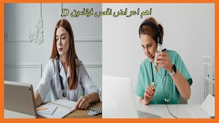 اهم اعراض نقص فيتامين D