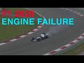 F1 2020 ENGINE FAILURE