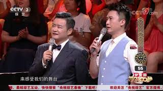 20171001 黄金100秒 默剧魔术晕头转向 表演：周孟