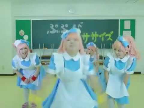 GIGANTIC O.T.N DANCE