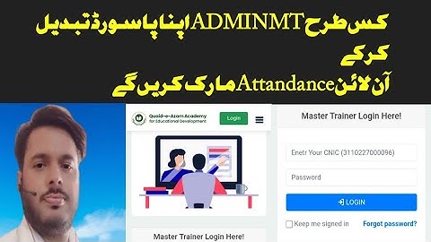 How to Reset Password ||Admin MTs||SNC Trainings