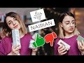 NAIRIAN : organic cosmetics / իմ կարծիքը