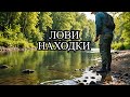 Открыл сезон магнитной рыбалки 2025) №80 #поисковыймагнит #находки #searchmagnet