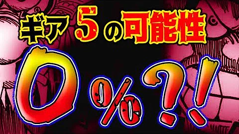 تحميل ワンピース ネタバレ 902