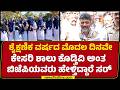 DK Shivakumar : ಸರ್ಕಾರಿ ಶಾಲಾ ವಿದ್ಯಾರ್ಥಿಗಳು ಆತ್ಮವಿಶ್ವಾಸ ಕಳೆದುಕೊಳ್ಳಬೇಡಿ | Hijab Crisis | Newsfirst