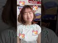 これで私も美容系YouTuber