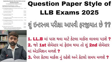 LLB Exam Pattern 2025 | How to pass LLB Exam | Most Important Information For LLB Students | Sem 1