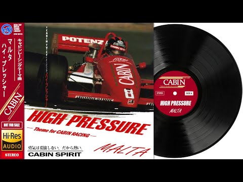 【dtm】-malta-「high-pressure」