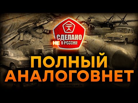 Видео: Неизвестен Калашников