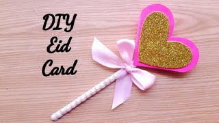EID MUBARAK greeting card | How to make greeting card for RAMADAN | Paper greeting card | Eid Card