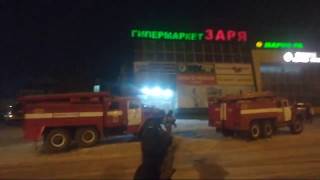 Пожар Трц Заря Новокузнецк