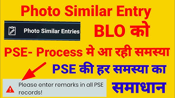photo similar entries - process problem solution on Garuda app|pse kaise report kare|what is pse?