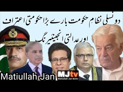 Politicians’ shameless confession/support