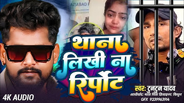 How to make thumbnail in Pixellab app / Youtube Thumbnail Pixellab Plp file / Kishun gfx bhojpuri