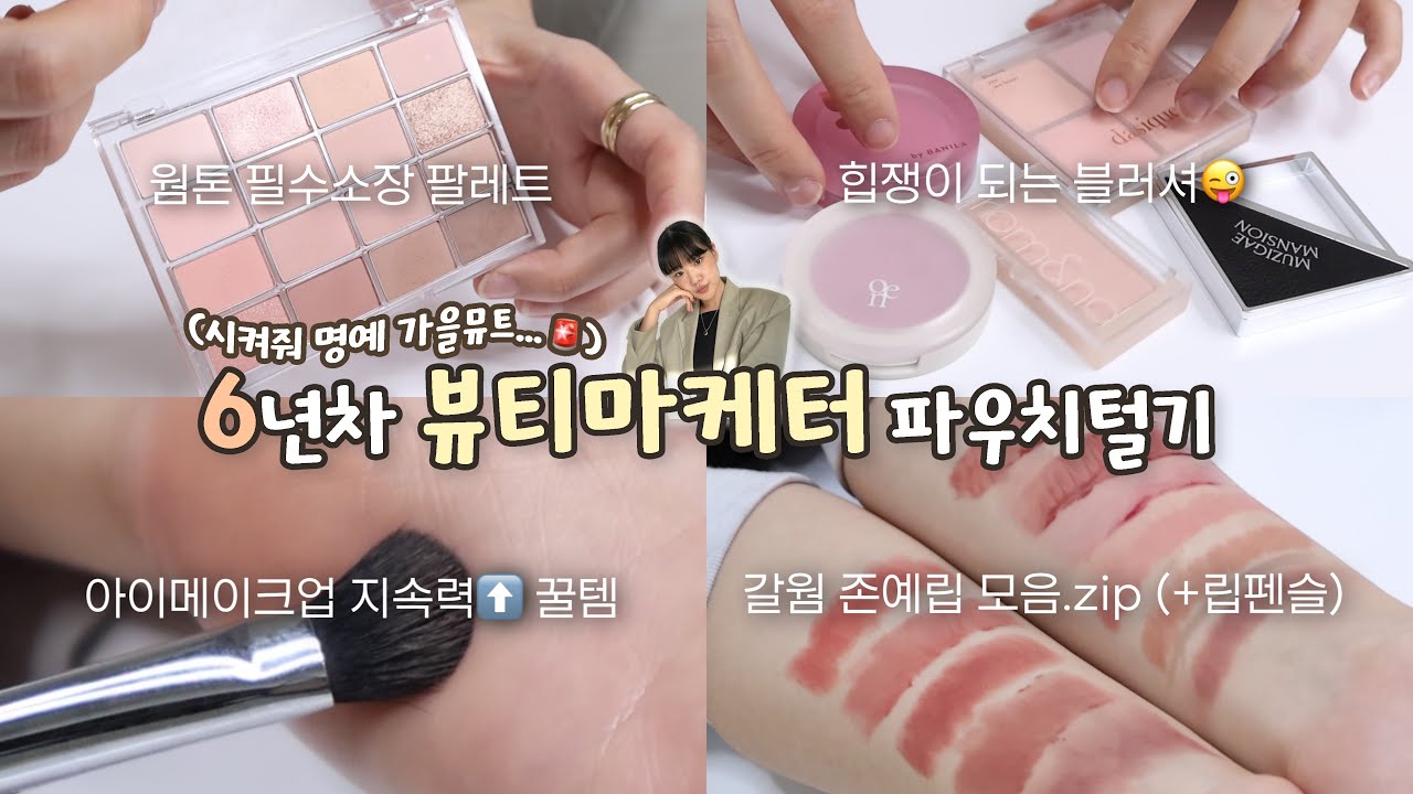 YouTube thumbnail, 짱순ZZangsoon
