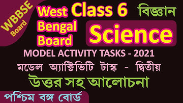 WBBSE CLASS VI Class 6 Science QUESTION PAPER 2021 | Model Activity Task 2021 with answer | Part 2