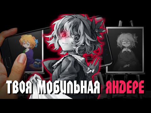 Палитра Смерти - краткое прохождение и обзор мобильной новеллы Death Palette