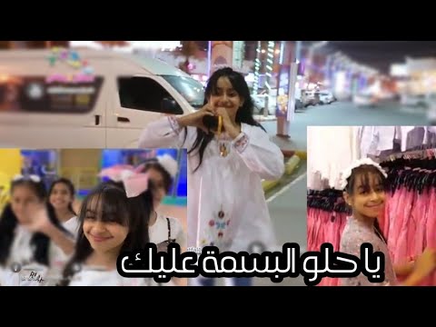 غلا عامر ابتسم حلوه حياتك من تصميمي