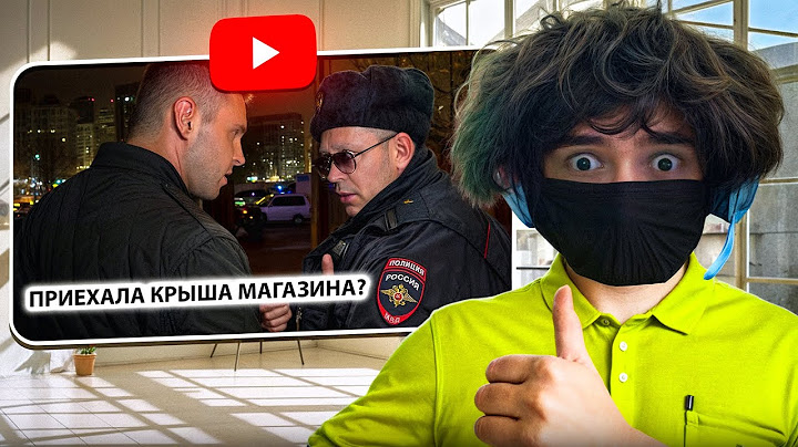 ROSTIKFACEKID СМОТРИТ: БОРЗЫЙ МЕНТ БЫКУЕТ, ЗАПРЕЩАЕТ СНИМАТЬ. ПРИЕХАЛА КРЫША? 2Ч
