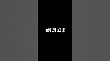 #تلاوة_هادئة #اكسبلور #المراه #calm_quran #النظافه #لايك #quran #ترند #الظروف #تيك_توك