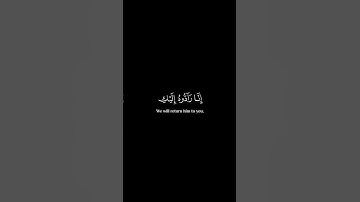 وأوحينا إلى أم موسى أن أرضعيه / القارئ عبدالعزيز سحيم#راحة_نفسية