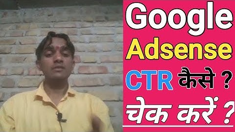 How To Check CTR in Google Adsense || CTR Kaise   Dekhe ? CTR  !! कैसे चेक करें ?