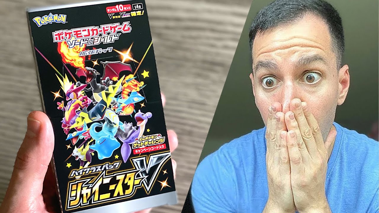 I Finally Pulled It Shiny Star V Pokemon Cards Opening Youtube