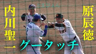 【大分市】少年野球教室 内川聖一氏ロングティー見本（2025 1124） #原辰徳