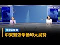 中選會罷免投票