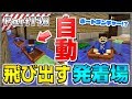 [最も好ましい] マイン クラフト ボート 乗り 方 389335-マインクラフト ボート 乗り方