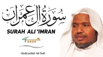 سورة آل عمران   - بصوت الشيخ عبد الرشيد علي صوفي