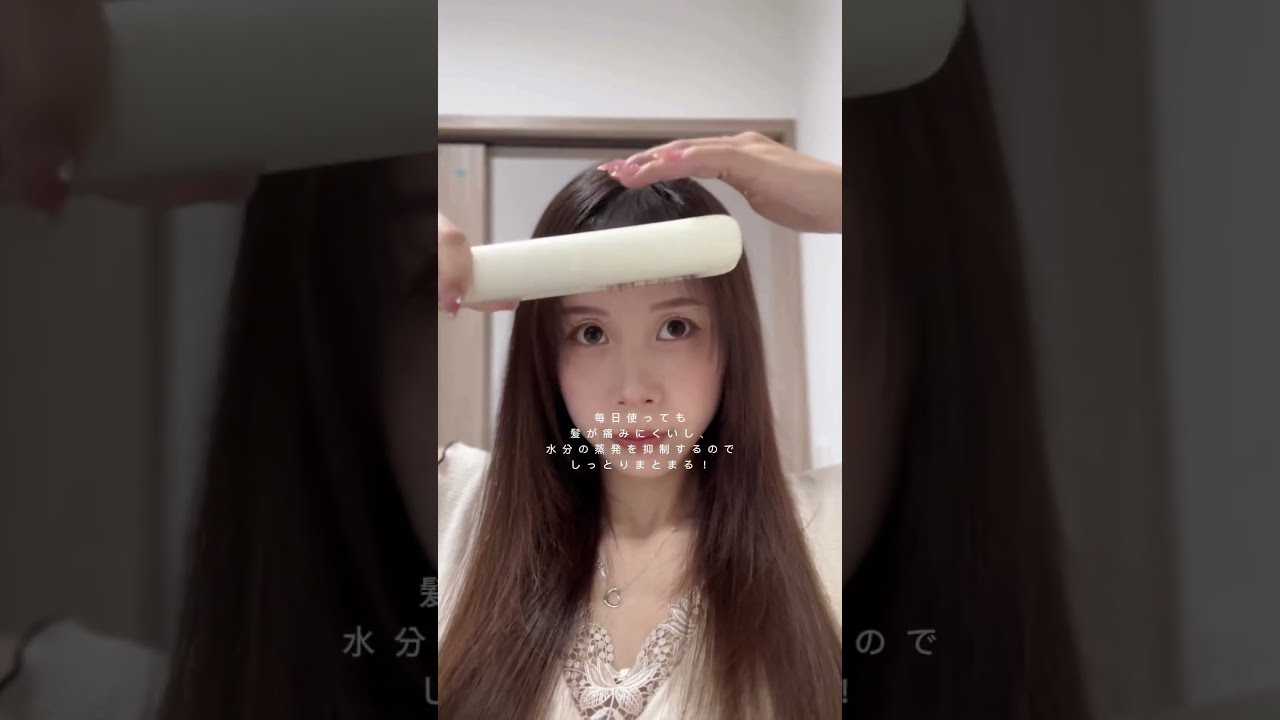 Sarlisiライフスタイル】ストレートヘアアイロン #美容