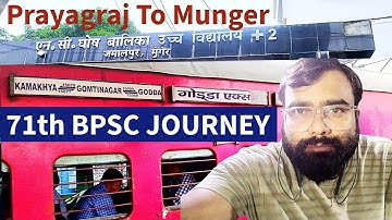 71th BPSC Prelims Journey | NC Ghosh Balika School Munger #71thbpsc #bpsc #munger #examvlog #bihar