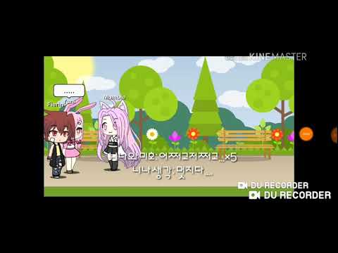 싸이코,얀데레친구 1편