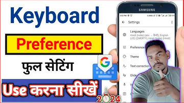 KeyBoard Preference Setting ।। How To Use Preference Setting In Keyboard 2024 @DhaneshTech