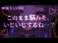【触手耳かきASMR】しがないお姉さん(暫定)に触手耳かきされる話【男性向けヤンデレシチュエーションボイス/夢栞あるぷ】