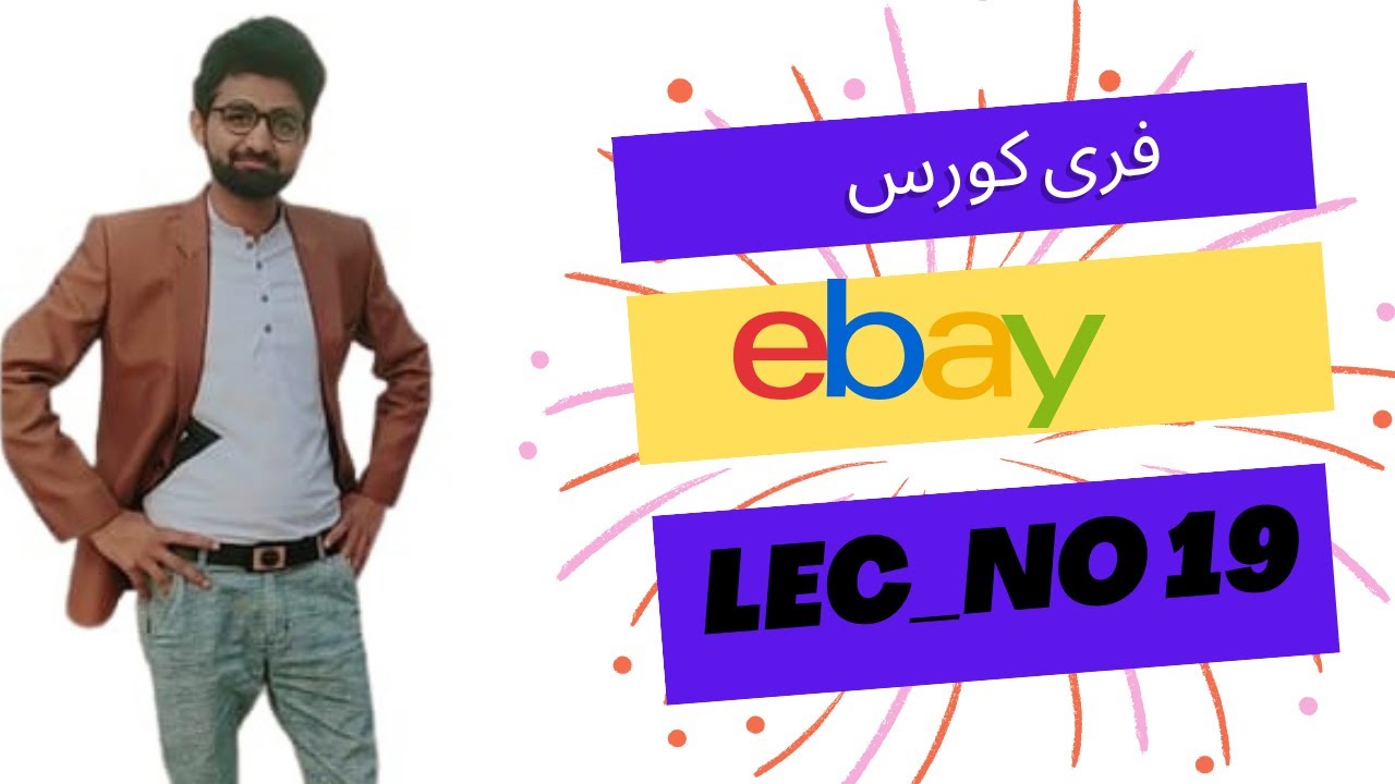 how to promote listing on ebay promotion on ebay listing Pakistan