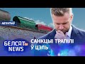 "Беларуськалій" аб'явіў, што засудзіць Літву | "Беларуськалий" объявил, что засудит Литву