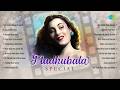 🔴 LIVE – Madhubala Evergreen Hits 💖 | Pyar Kiya To Darna Kya | Aaiye Meharban | Old Hindi Songs