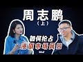 如何抢占漫剧市场风口?