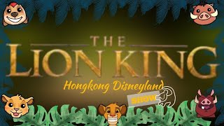 THE LION KING SHOW at Disneyland HongKong