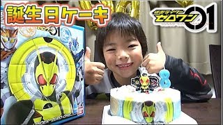 仮面ライダーゼロワン 誕生日にキャラデコケーキを食べたよ kamen rider zero one cake コーキtv youtube