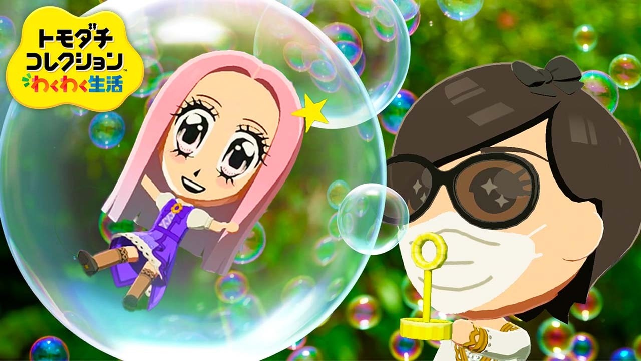 A New Resident with Huge Eyes - Tomodachi Collection: Exciting