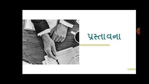 lecture-19 sem-5 physics by Mamata Soni