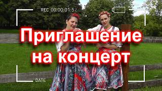 Ансамбль Калина - Творческий подход ко всему))) Russian folk song