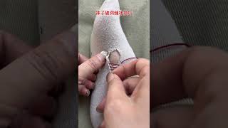 Sock mending tips #needleworktips #needleandthread