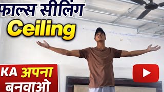 POP False Ceiling Work Process | Ceiling Design Idea #shorts