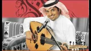 حبيت اسلم / راشد الماجد